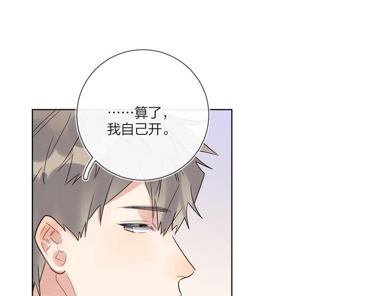 第57话 见家长16
