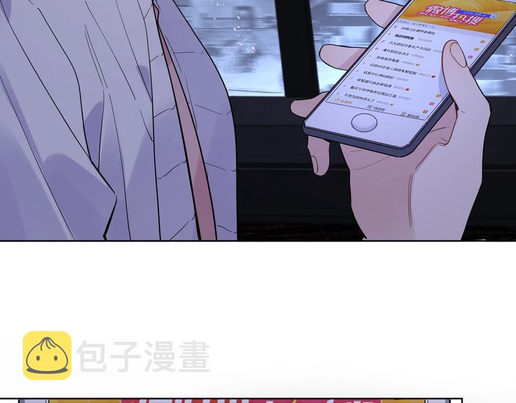 第39话 他早就离婚了？95