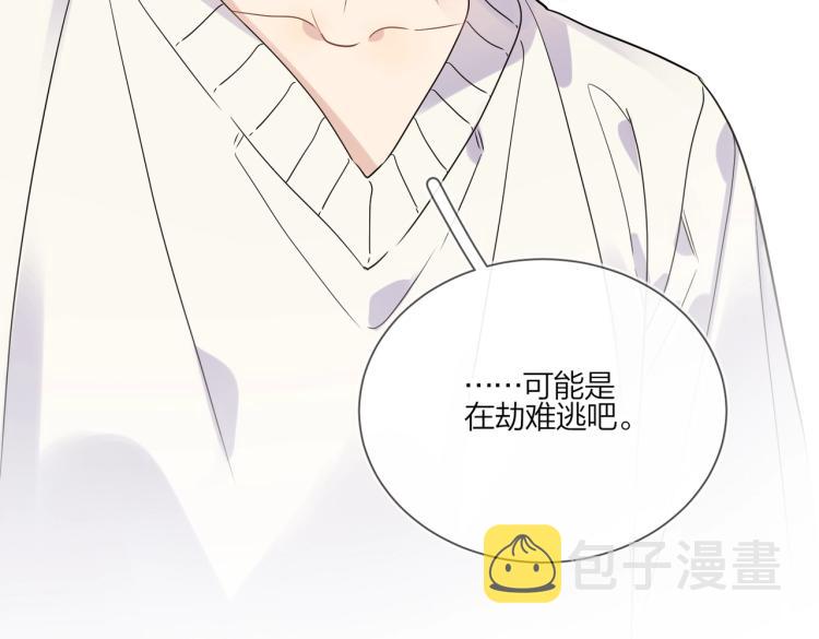 第86话 我会想你的47