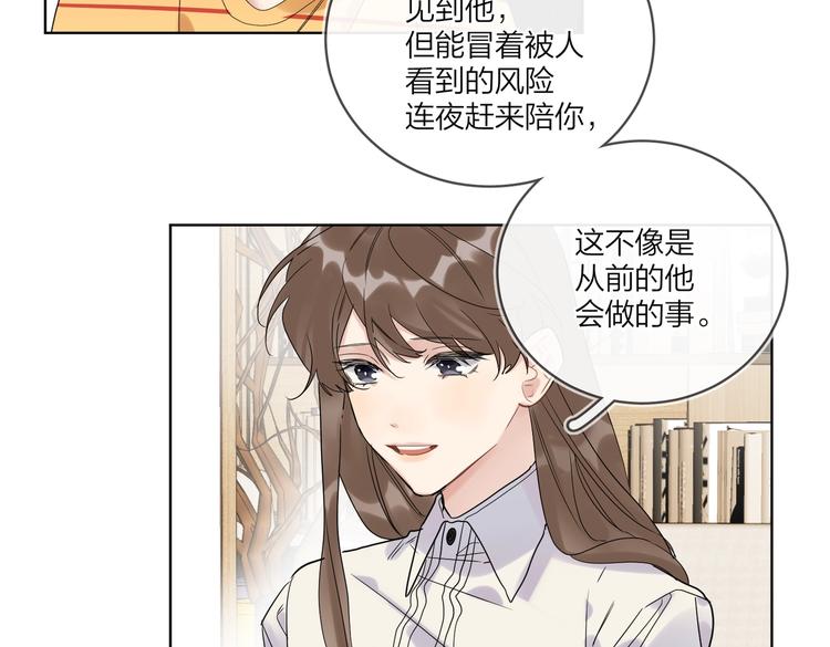 第73话 失而复得93