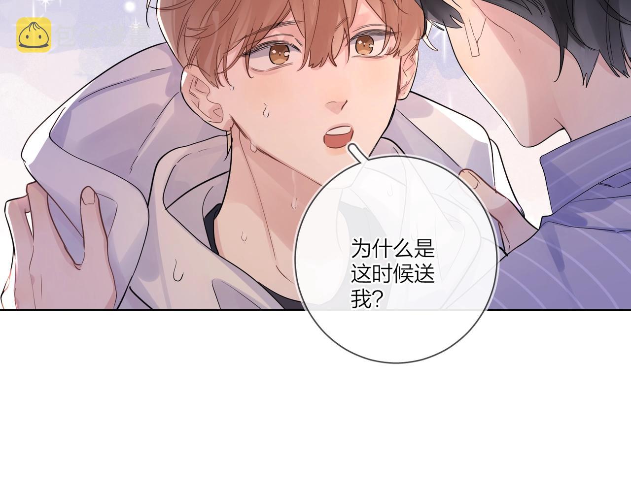 第109话 梦想成真29