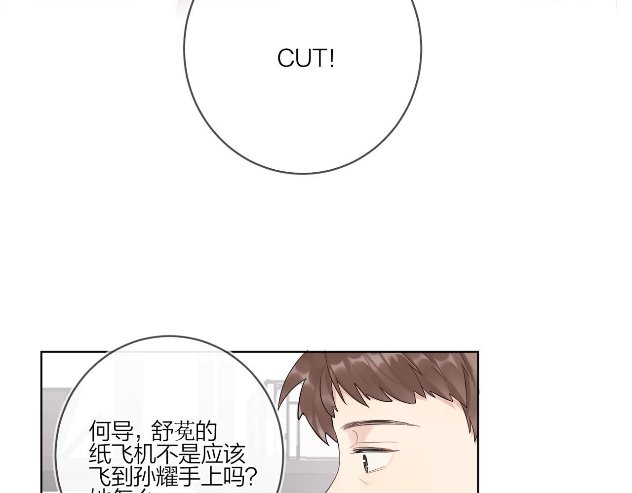 第100话 注意一点！80