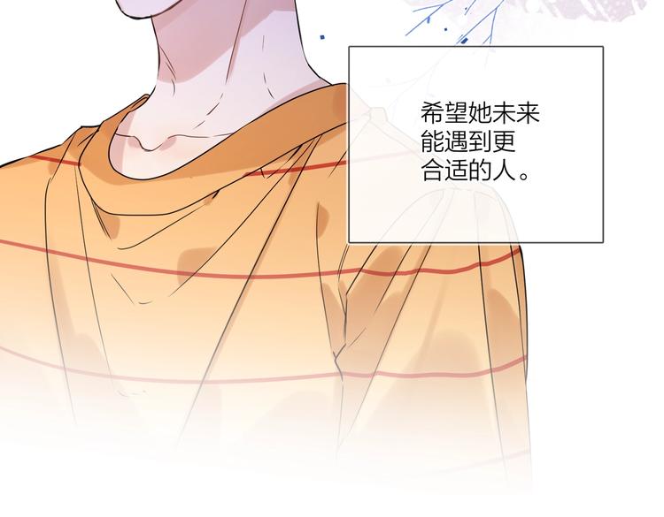 第74话 再度合作9