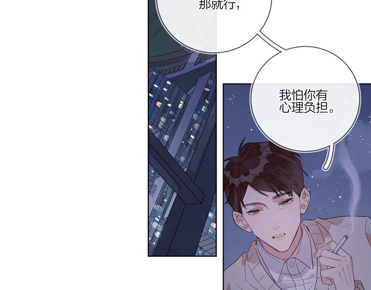 第33话 久别重逢13