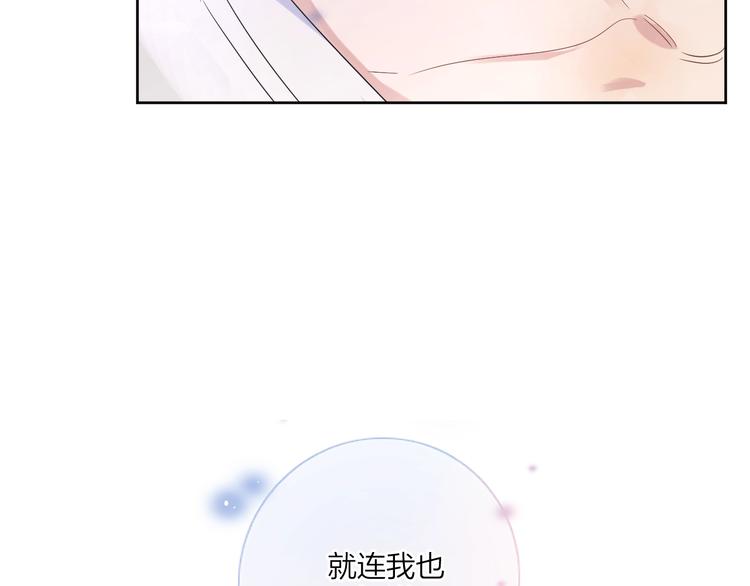第12话 我的宝贝生气了62