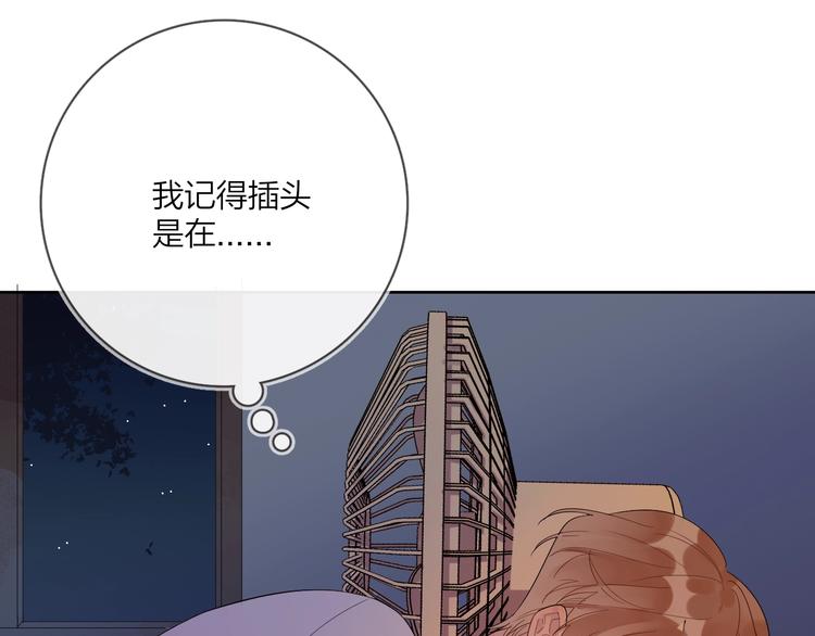 第12话 我的宝贝生气了9