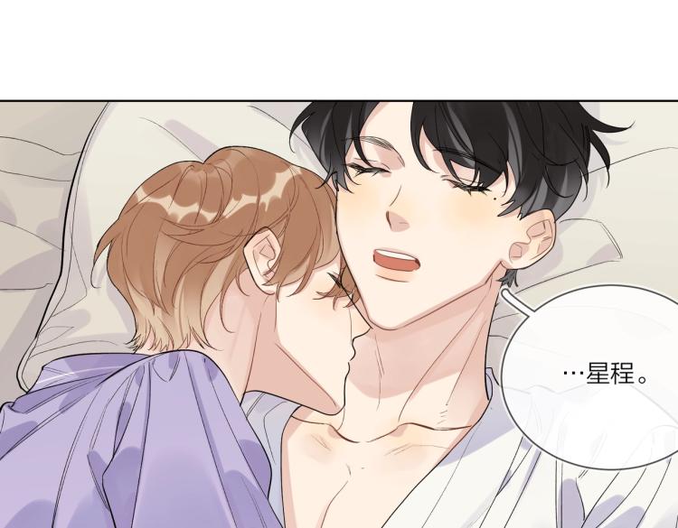 第81话 勾引的小心机84