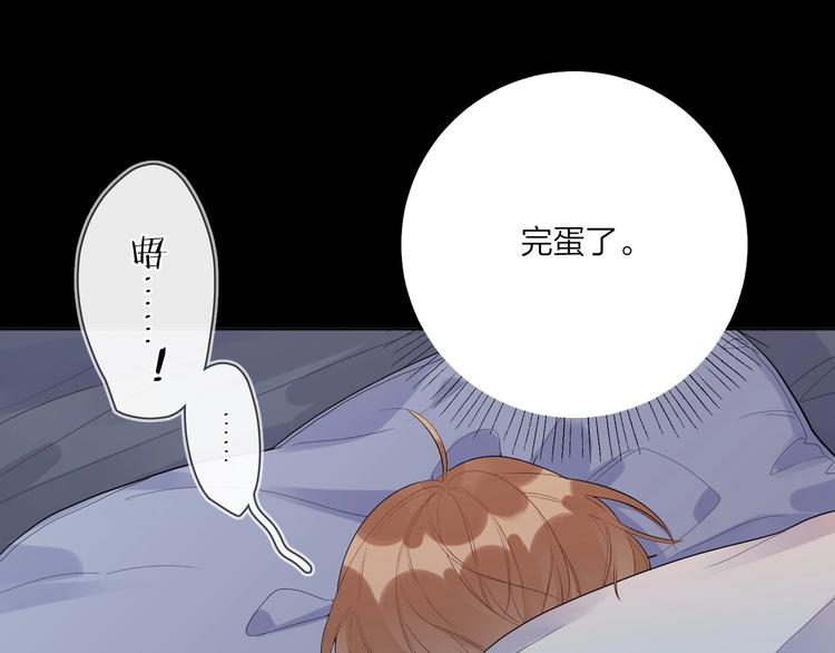 第49话 心里全是他107