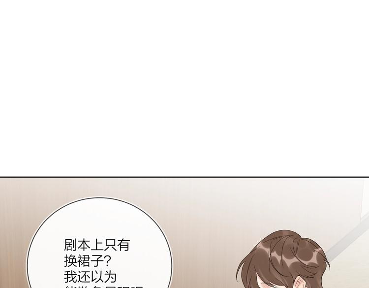 第74话 再度合作92