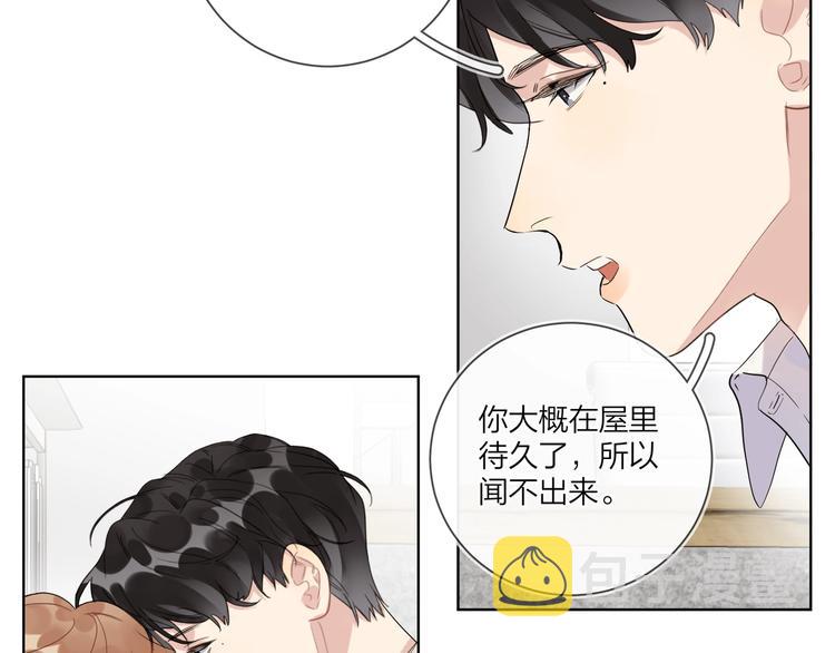 第52话 瞒不了他41