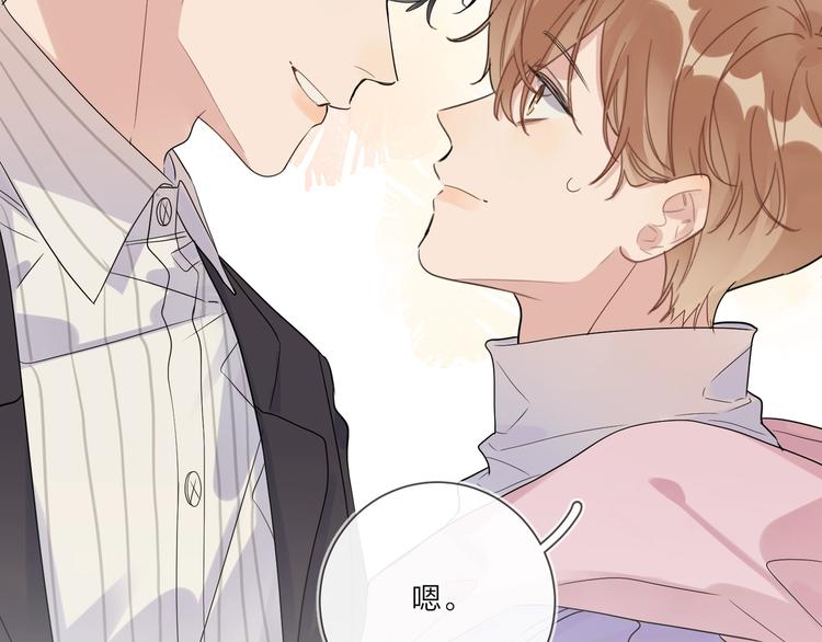 第52话 瞒不了他5