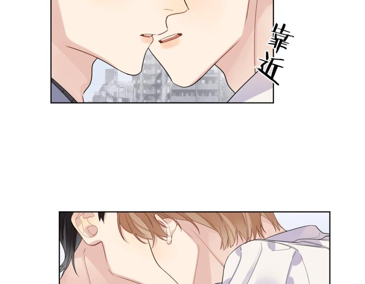 第87话 告诉你一个秘密7