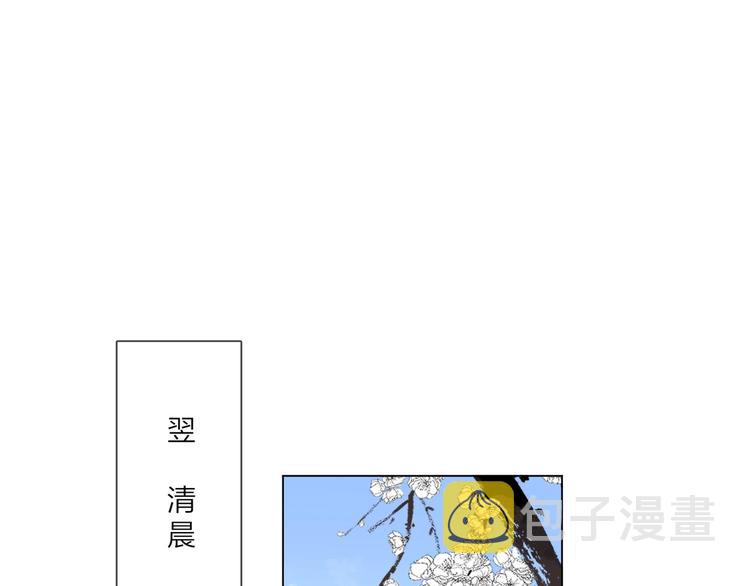 第50话 情路坎坷4