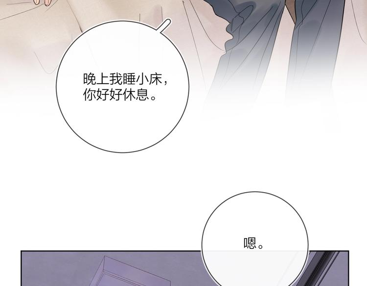 第62话 新年的钟声94