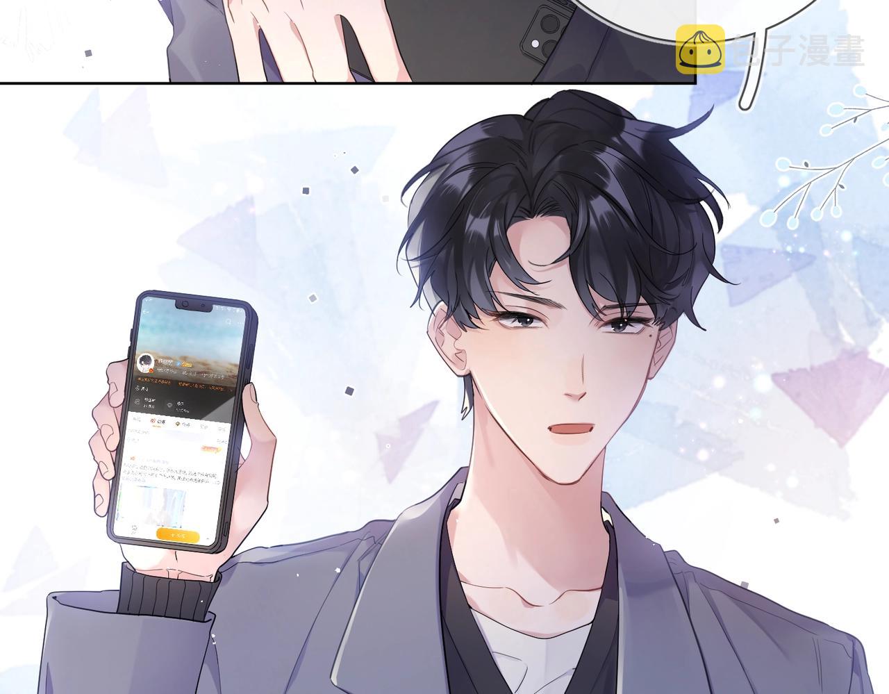第105话 你毁了他74