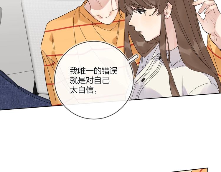 第73话 失而复得100