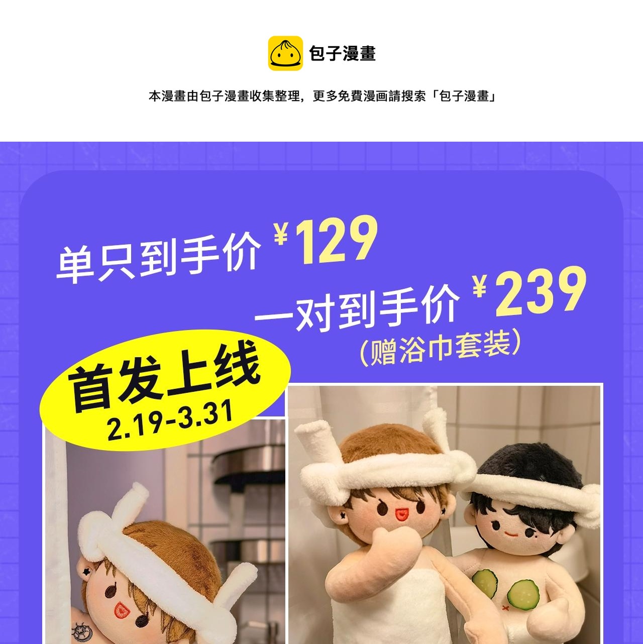 第108话 戒指108