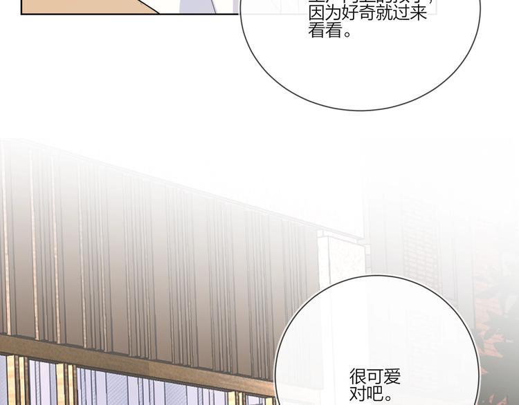第27话 情不自禁的感情69