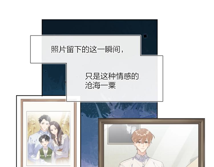 第82话 爱到想流泪43