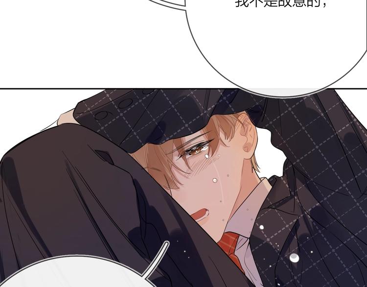 第14话 你该醒醒了104