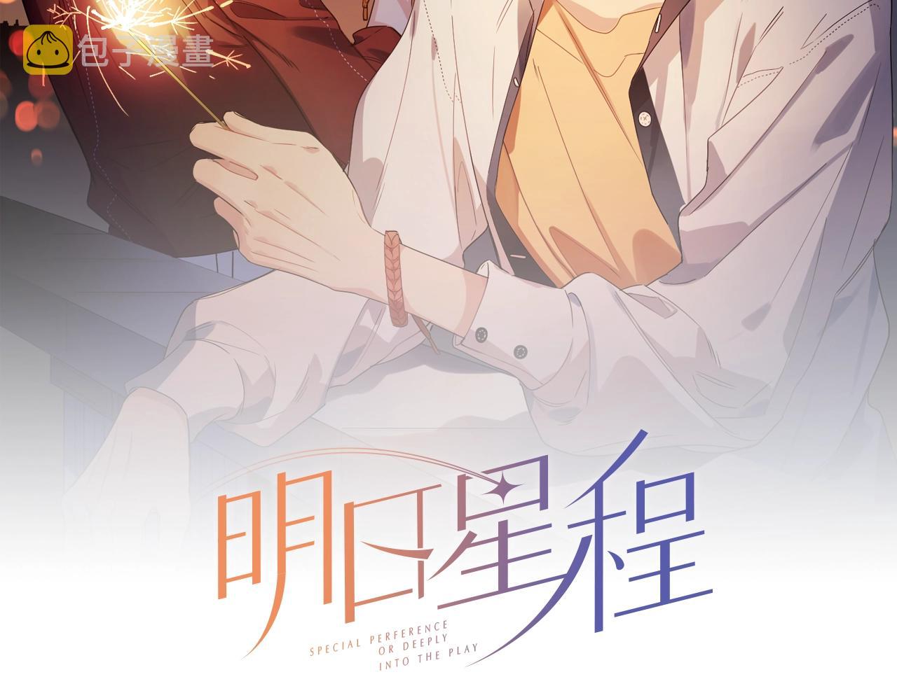 第96话 谁舍得不要1