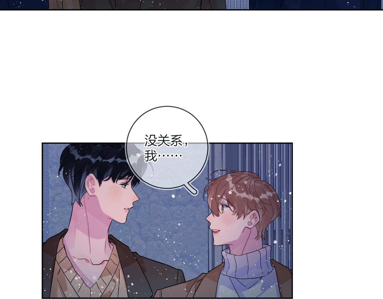 第92话 你开心就好63
