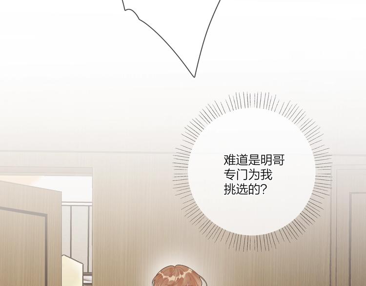 第19话 星星的项链16