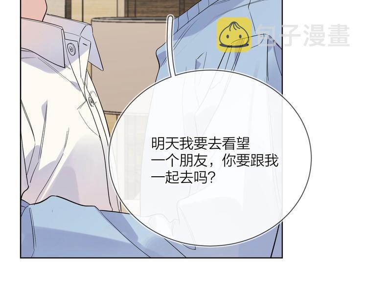 第44话 他不一样56