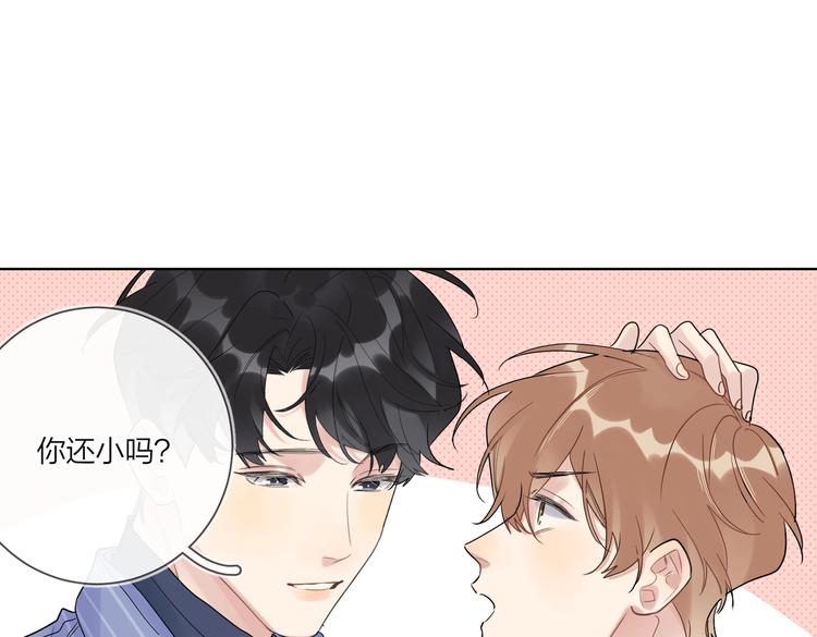 第71话 我今晚住这8