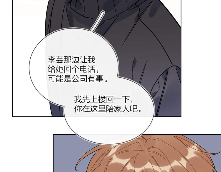 第60话 自由和幸福46