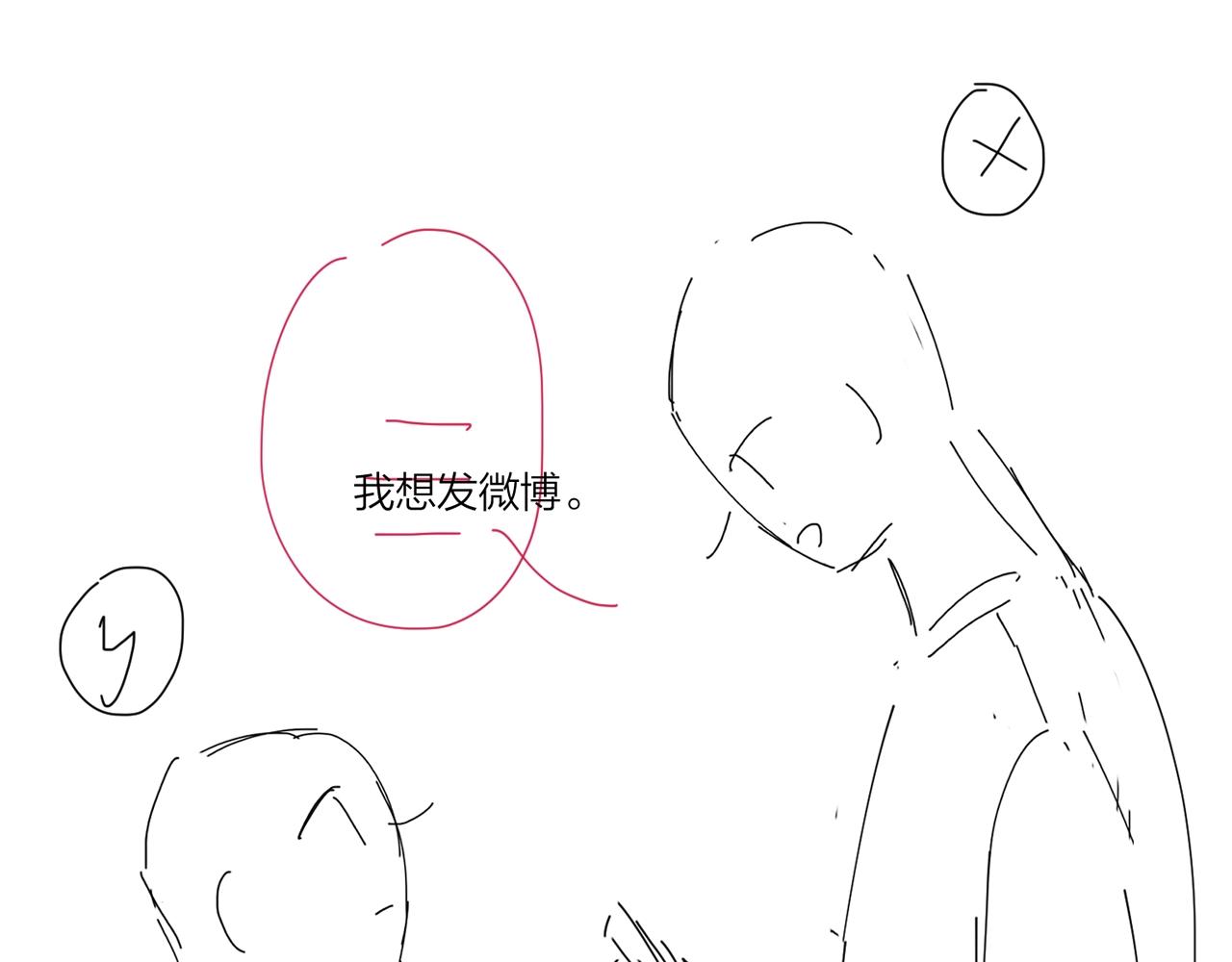 第105话 你毁了他82