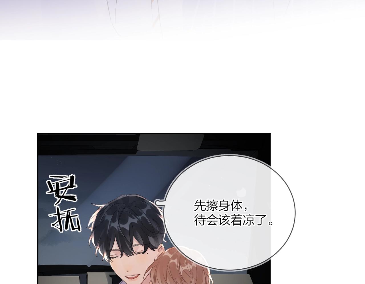 第109话 梦想成真26