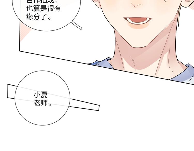 第65话 初试女装71