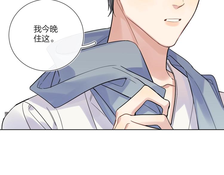 第71话 我今晚住这72