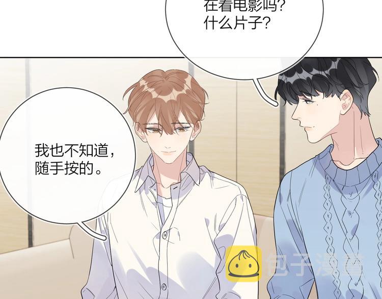 第44话 他不一样33