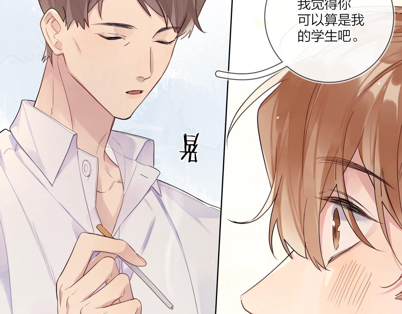 第102话 脑子里想的都是你58