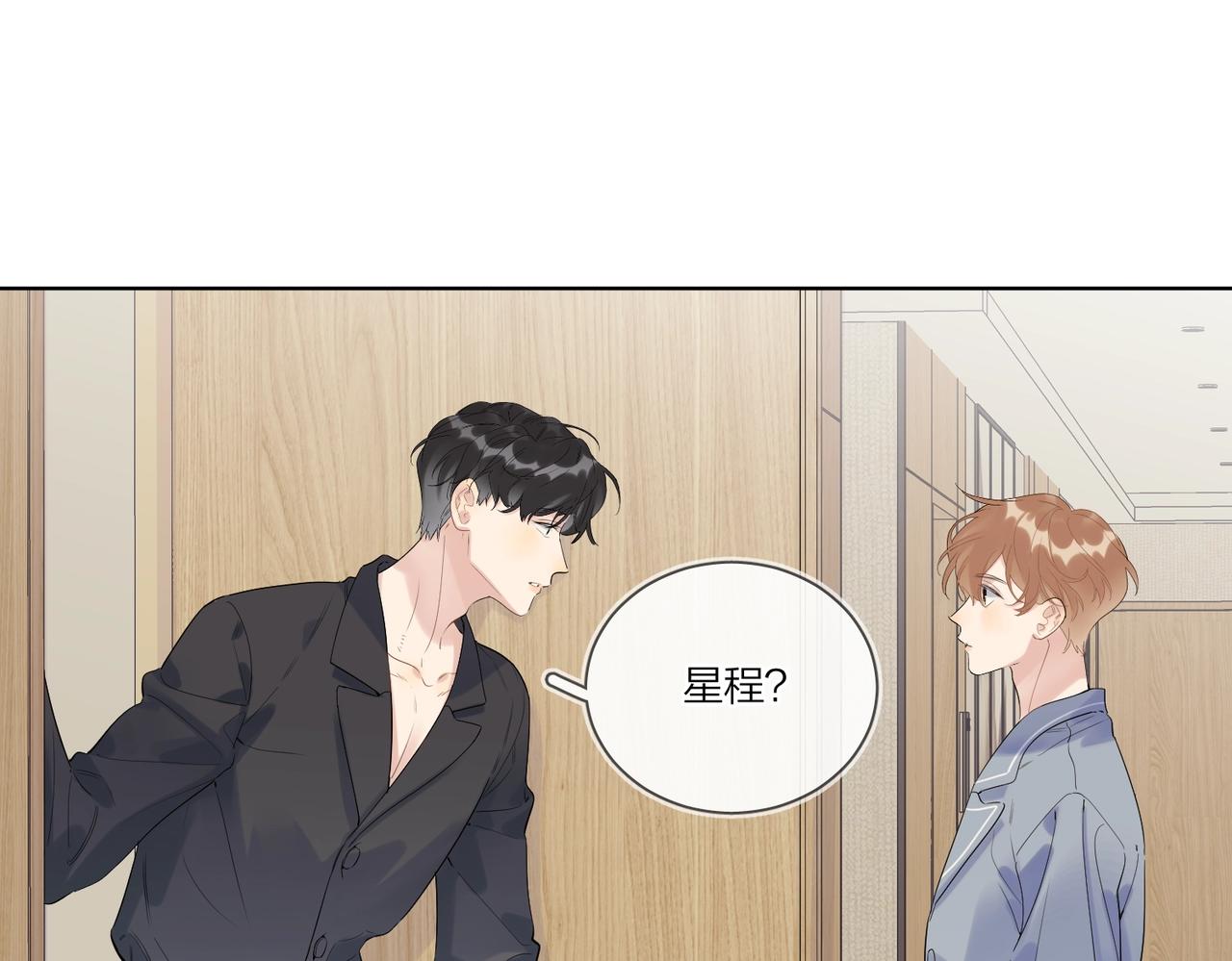 第98话 戏外的亲昵6