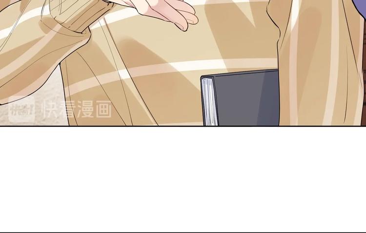 第39话 他早就离婚了？24