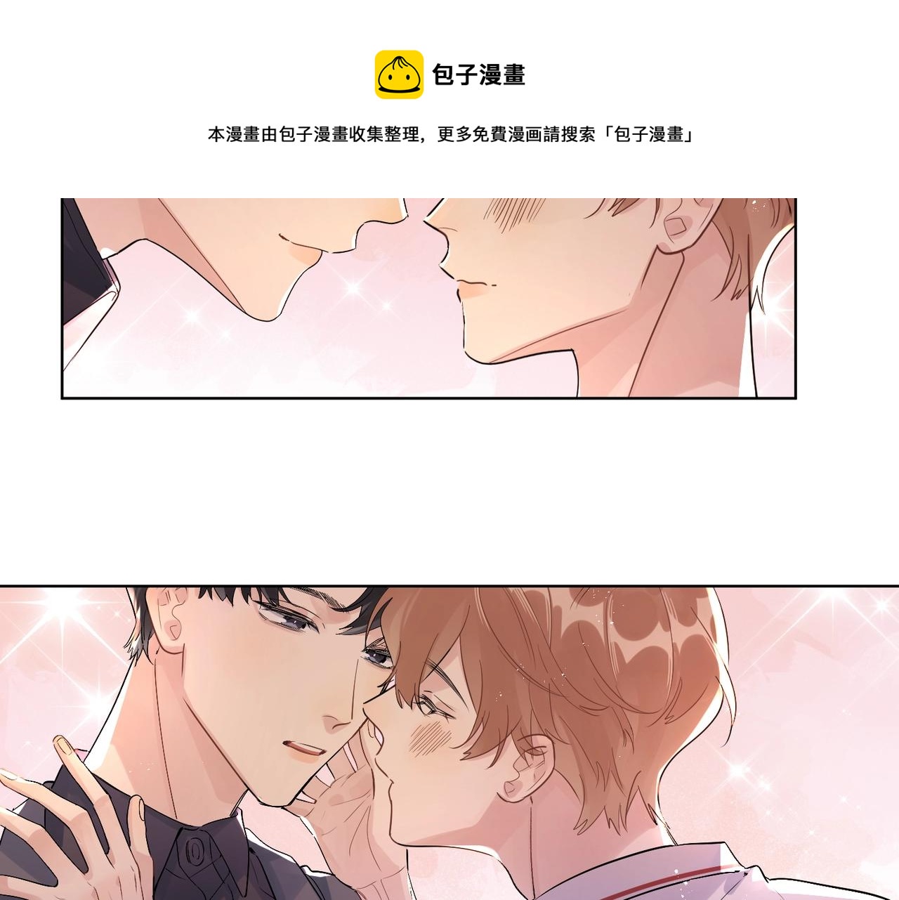 完结篇 竭尽我生命的全部64