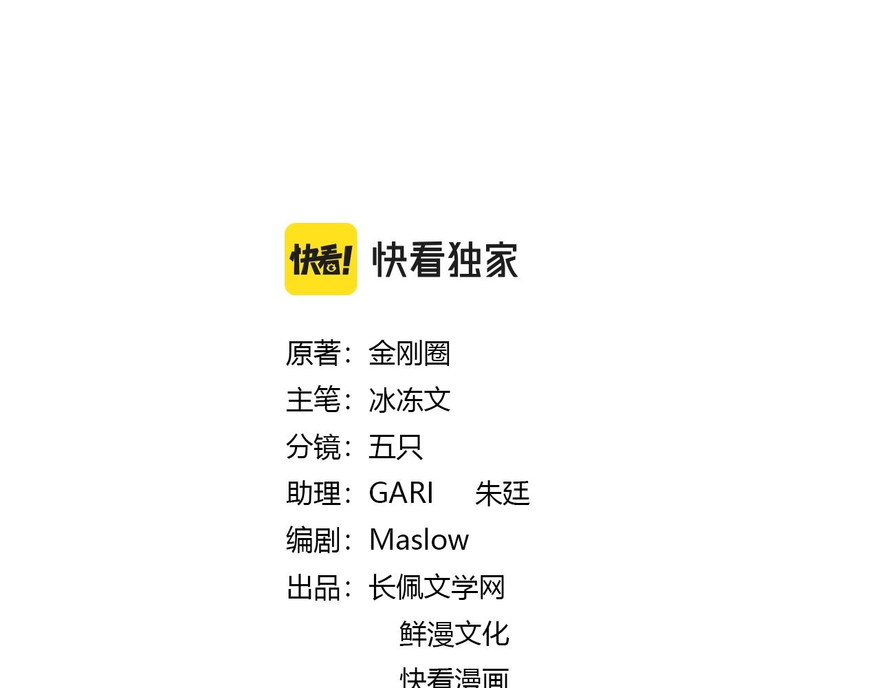 番外10 第一次心动2