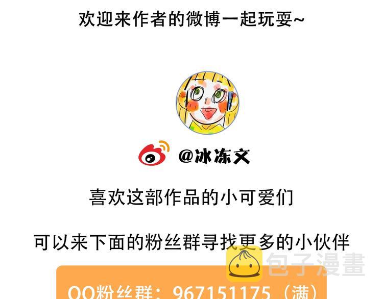 第14话 你该醒醒了133