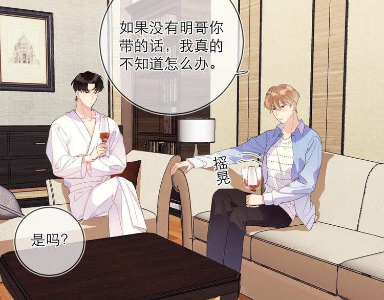 第5话 是你入戏太深22