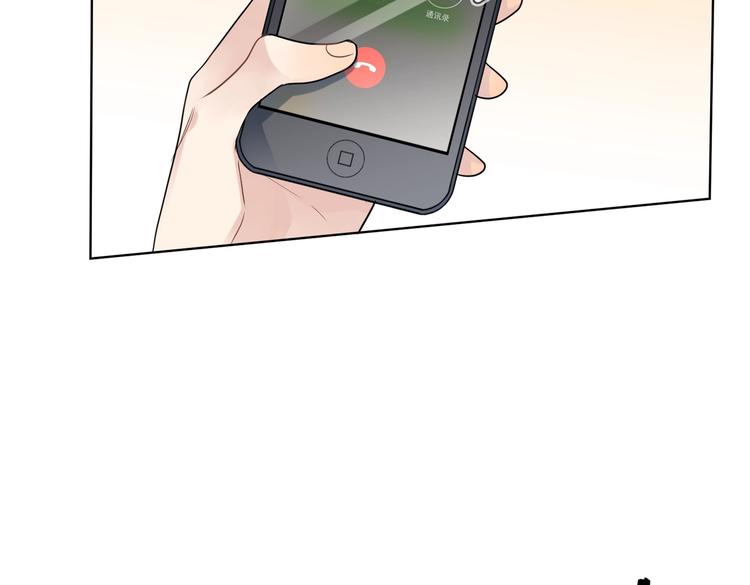 第67话 你很吸引人25