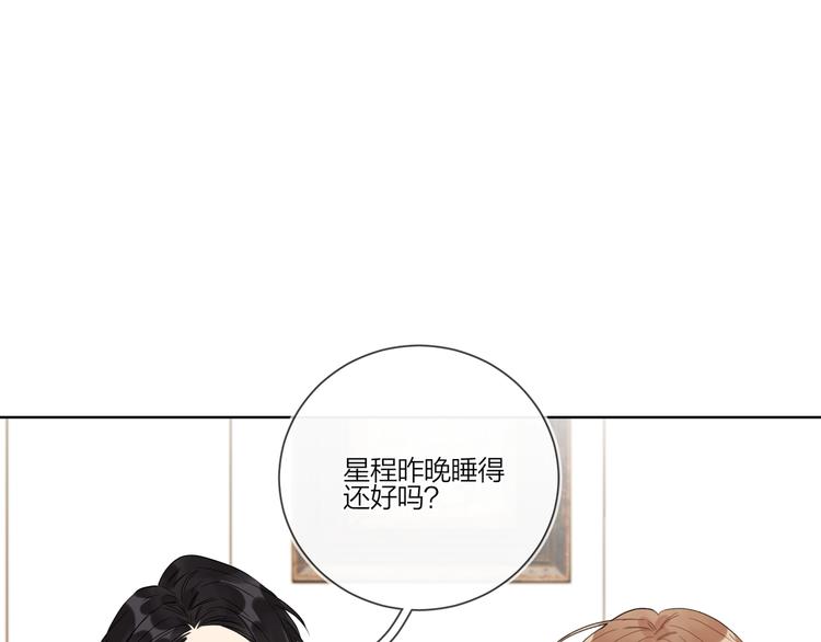 第36话 太过越界97