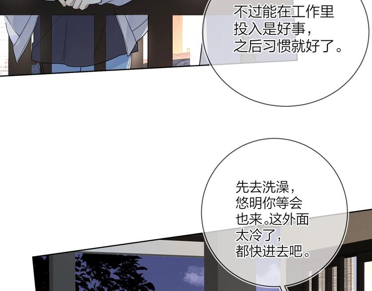 第48话 此刻抓住你61