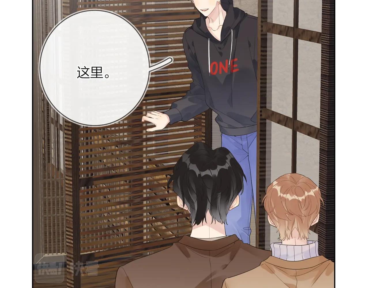第91话 我的“老婆”48