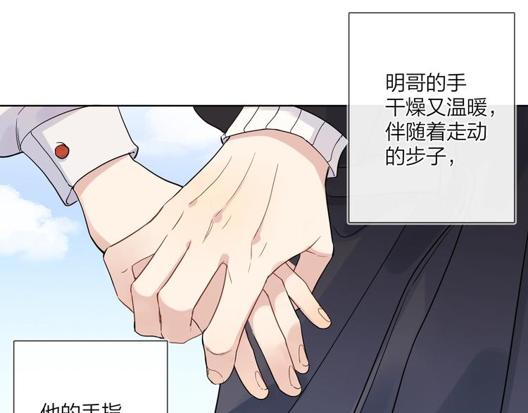 第47话 星星吻55