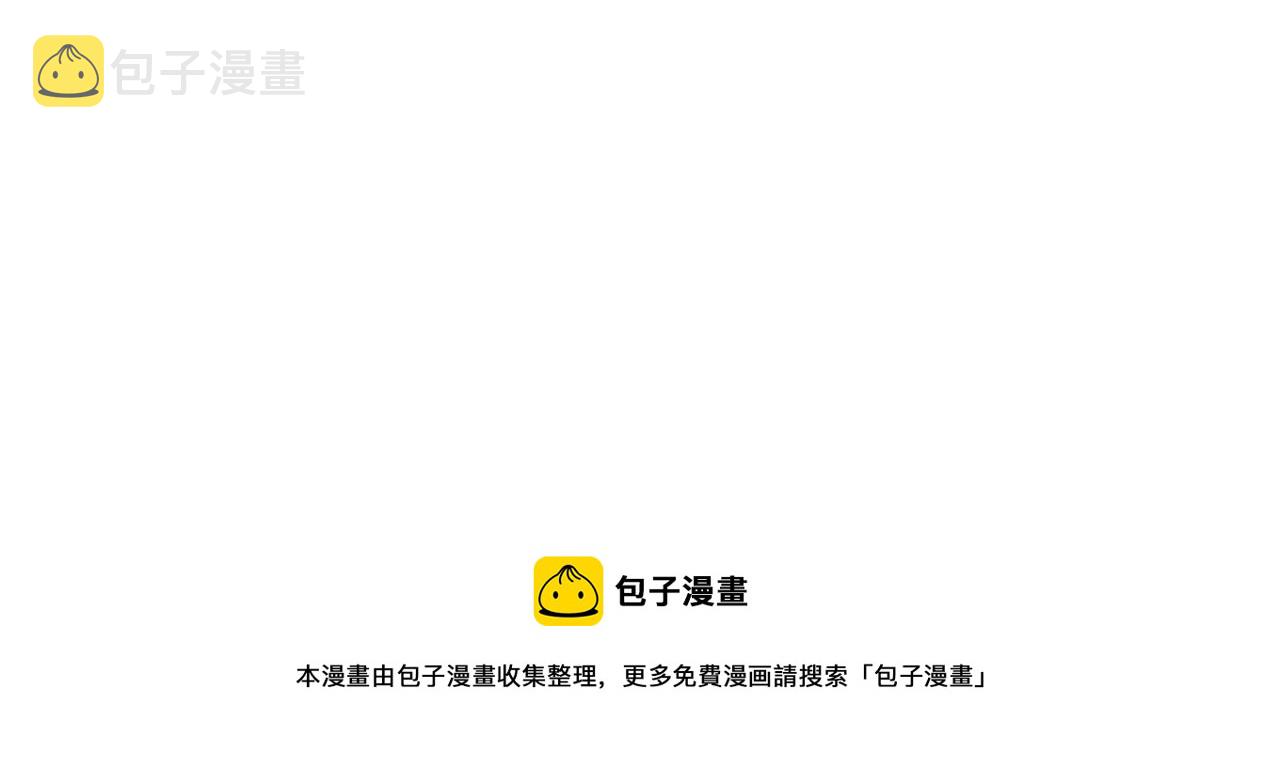 番外9 不放手76
