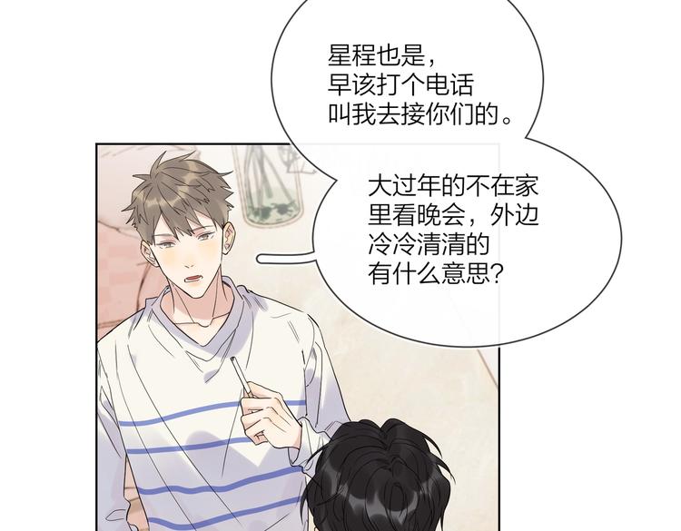 第62话 新年的钟声61