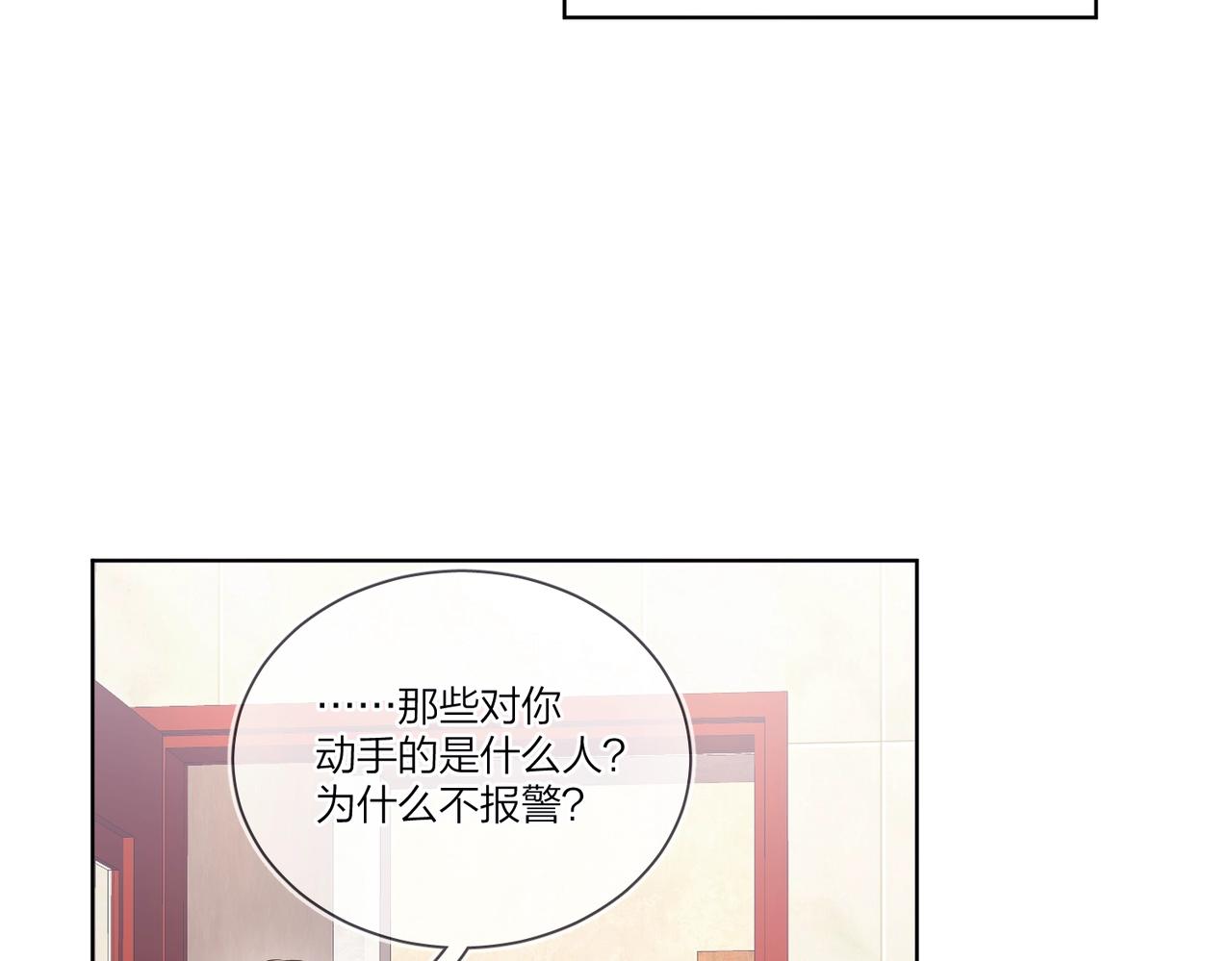 第101话 五感剥夺76